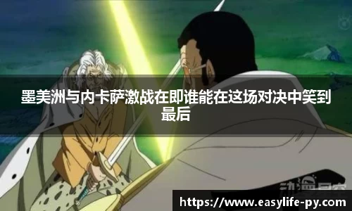 彩神